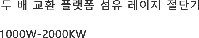 韩语4-2