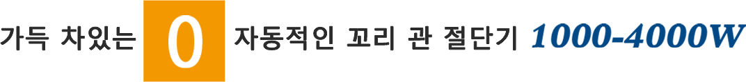 韩语3-2
