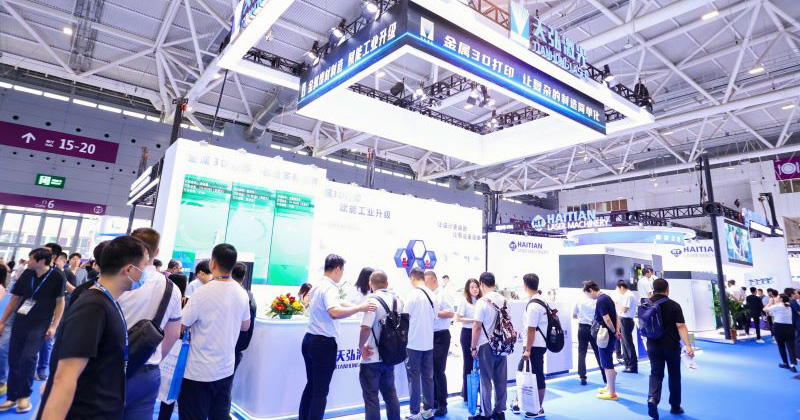 Tianhong Laser, 2024 Formnext South China에 참석